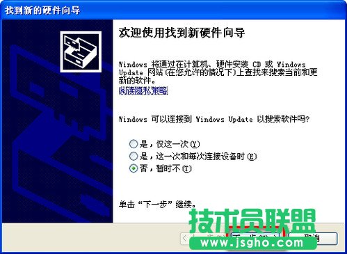 如何安裝硬盤驅動（AHCI）