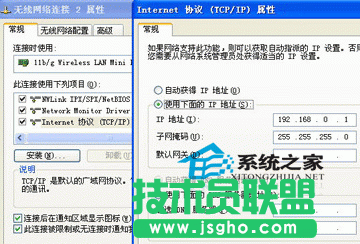 一條網線實現多臺計算機同步上網 三聯