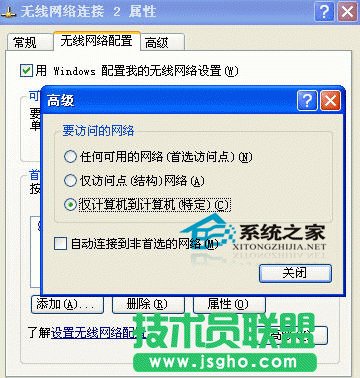 一條網線實現多臺計算機同步上網