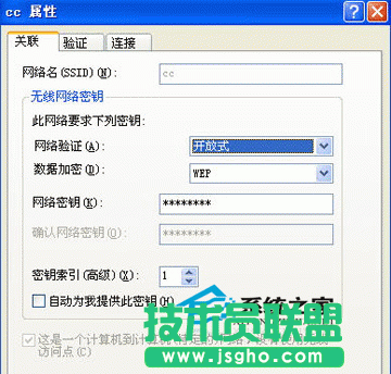 一條網線實現多臺計算機同步上網
