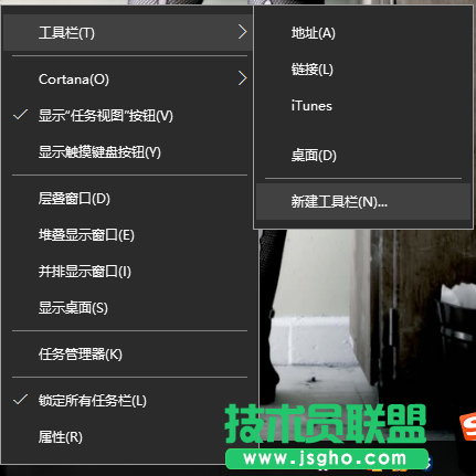 如何將文件夾建在Win10任務欄 三聯