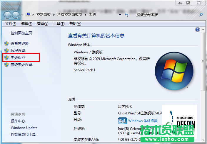 win7系統如何創建系統還原功能 三聯