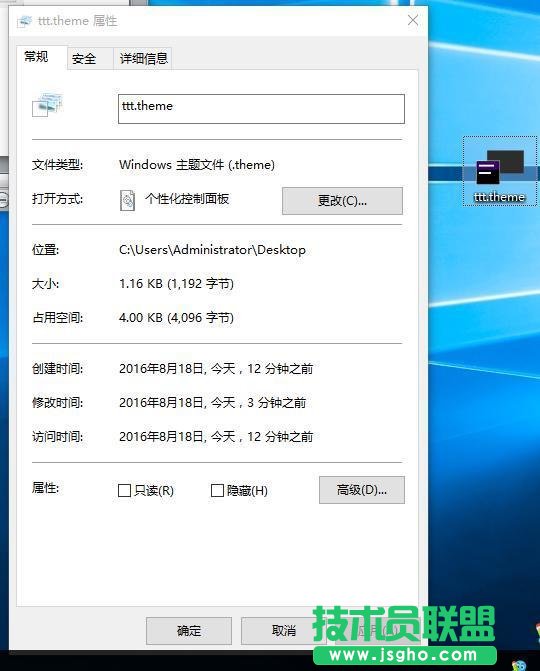 Win10暗黑皮膚主題如何開啟