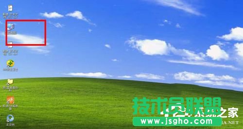 WinXP系統打開方式怎么還原?