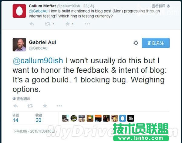 win10測試版怎么樣才能通過審核推送給用戶?   三聯