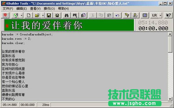 小灰熊字幕制作軟件怎么加字幕？  三聯(lián)