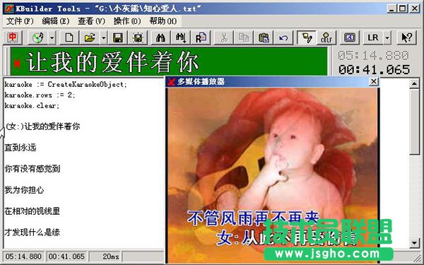 小灰熊字幕制作軟件