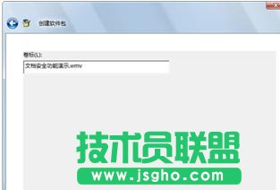 設置視頻文件的名稱