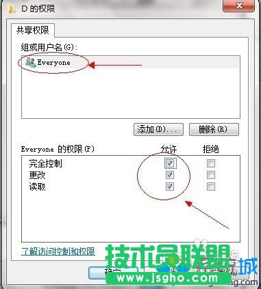 點擊&ldquo;共享此文件夾&rdquo;