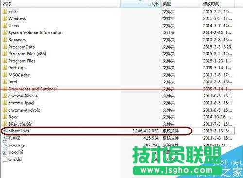 Win10休眠文件hiberfil.sys怎么徹底刪除?