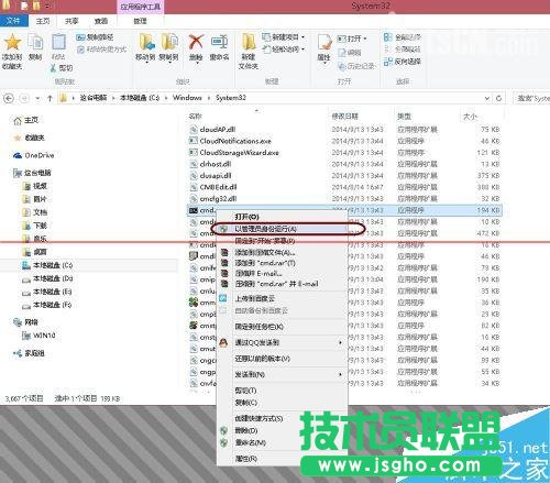 Win10休眠文件hiberfil.sys怎么徹底刪除?