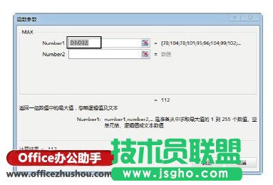 使用函數欄輸入Excel函數的操作方法