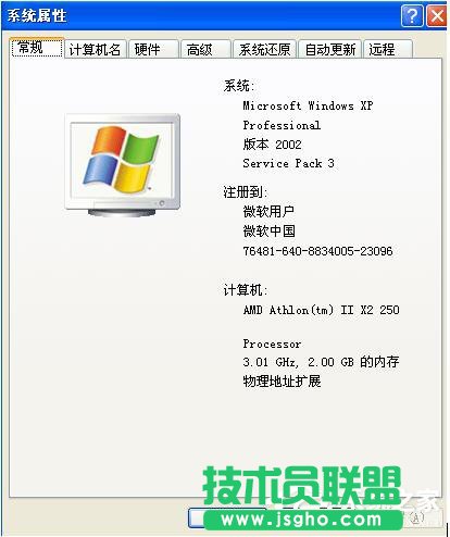 WinXP電腦開機后自動重啟如何解決？