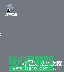 WinXP設(shè)置開機(jī)自動(dòng)寬帶連接的方法