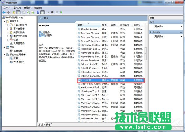 Win7玩英雄聯(lián)盟進入就自動關(guān)閉怎么辦？