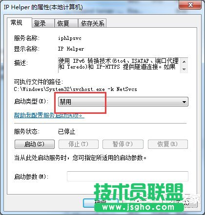 Win7玩英雄聯(lián)盟進入就自動關(guān)閉怎么辦？