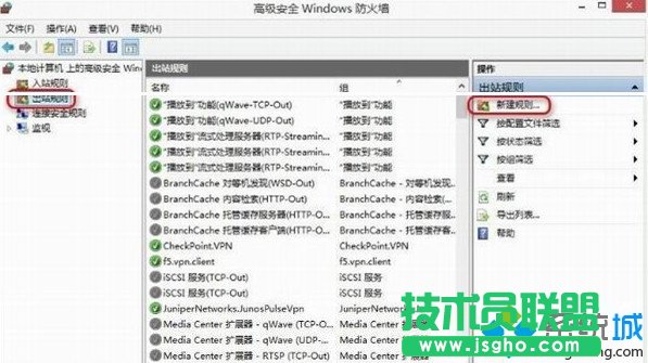 Win7禁止Adobe Photoshop自動聯網驗證的操作方法  三聯