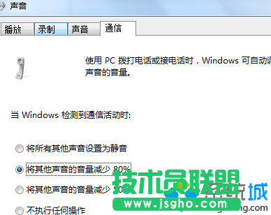 &ldquo;播放音量&rdquo;