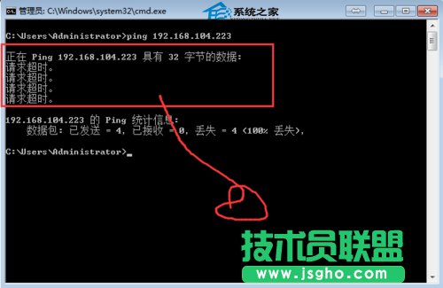 Win10如何在開啟防火墻后讓其他電腦ping通本機   三聯