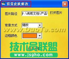 鴻飛日記本基礎教程