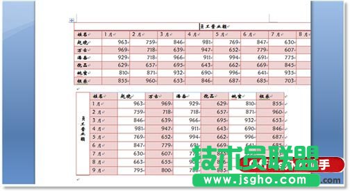 Word中轉置前后表格對比