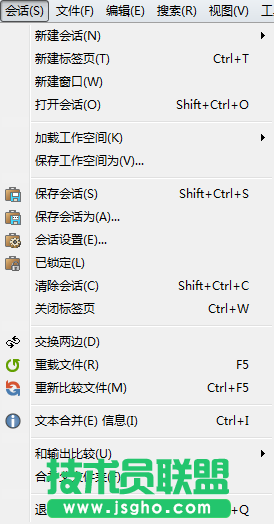 Beyond Compare文本合并會話菜單簡介,Beyond Compare教程,Beyond Compare4