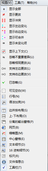 Beyond Compare文本合并會話菜單簡介,Beyond Compare教程,Beyond Compare4