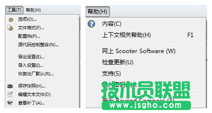 Beyond Compare文本合并會話菜單簡介,Beyond Compare教程,Beyond Compare4