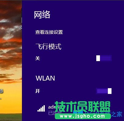 Win8筆記本無線網絡不可用的解決方法