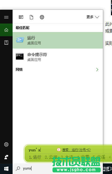 處女座福音 整理Windows10桌面新玩法