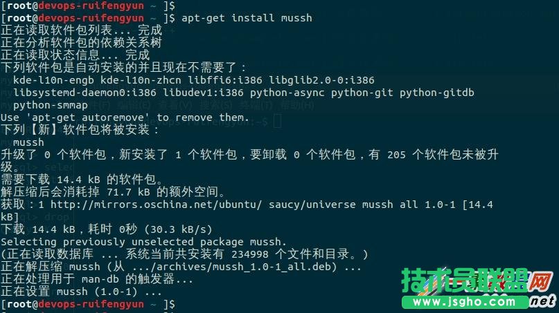 linux批量管理推送工具mussh和pssh介紹   三聯