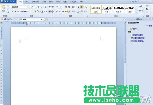 WPS中怎么設置不同的頁眉頁腳   三聯