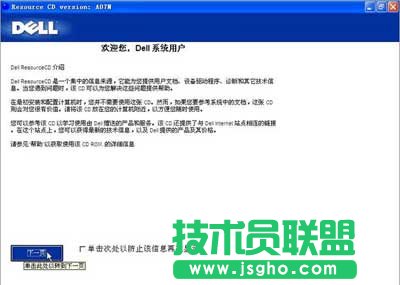 dell網卡驅動,xp系統dell網卡驅動安裝教程(3)