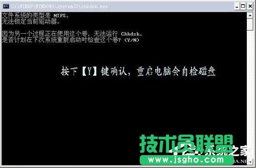 Win7系統電腦藍屏故障0x0000007a如何解決?