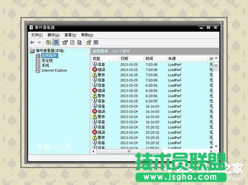 Win7系統電腦藍屏故障0x0000007a如何解決?