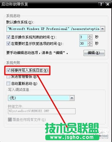 Win7系統電腦藍屏故障0x0000007a如何解決?