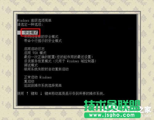 Win7系統電腦藍屏故障0x0000007a如何解決?