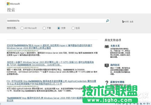 Win7系統電腦藍屏故障0x0000007a如何解決?