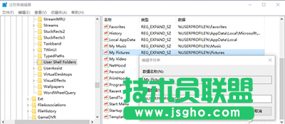 Win10截圖功能失效怎么辦  三聯