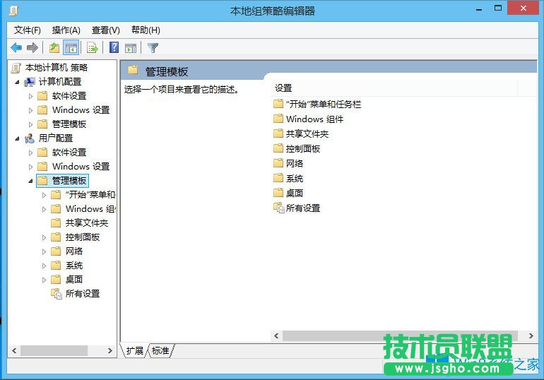Win8注冊表被鎖定如何解除？Win8注冊表解鎖方法
