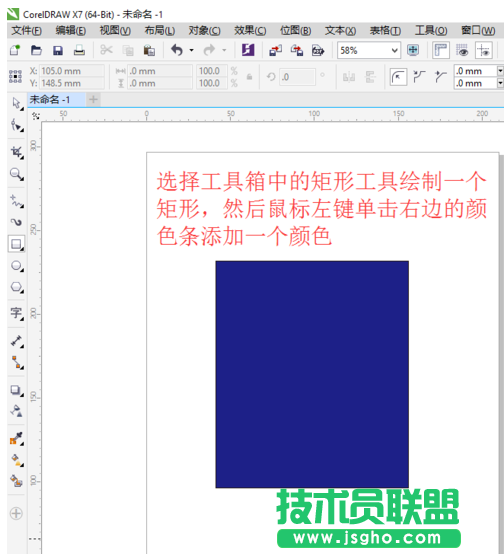 打開cdr文件,小編教你打開cdr文件要如何操作