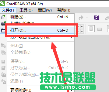 打開cdr文件,小編教你打開cdr文件要如何操作(4)