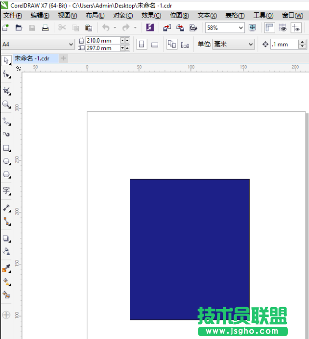 打開cdr文件,小編教你打開cdr文件要如何操作(6)