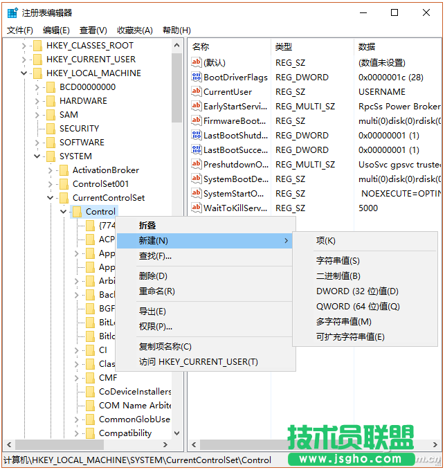 win10如何設(shè)置讓U盤插電腦就變&ldquo;只讀&rdquo; 三聯(lián)