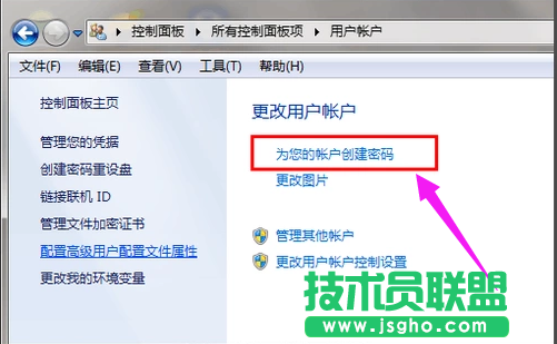 設置開機密碼,xp系統設置開機密碼方法介紹(6)