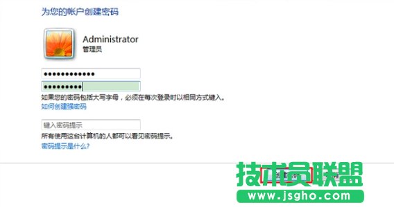 設置開機密碼,xp系統設置開機密碼方法介紹(7)