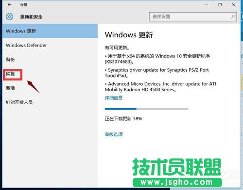 Win10怎么還原成Win7？還原Win7的方法和步驟