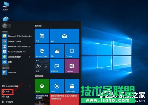 Win10怎么還原成Win7？還原Win7的方法和步驟