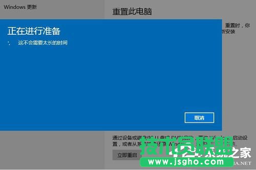Win10怎么還原成Win7？還原Win7的方法和步驟