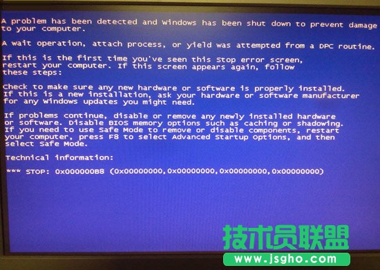 電腦藍(lán)屏后自動(dòng)重啟咋辦